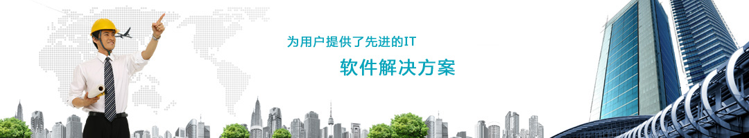 解决方案